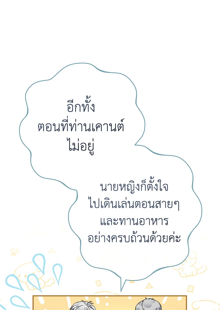 Marriage of Convenience 36 013